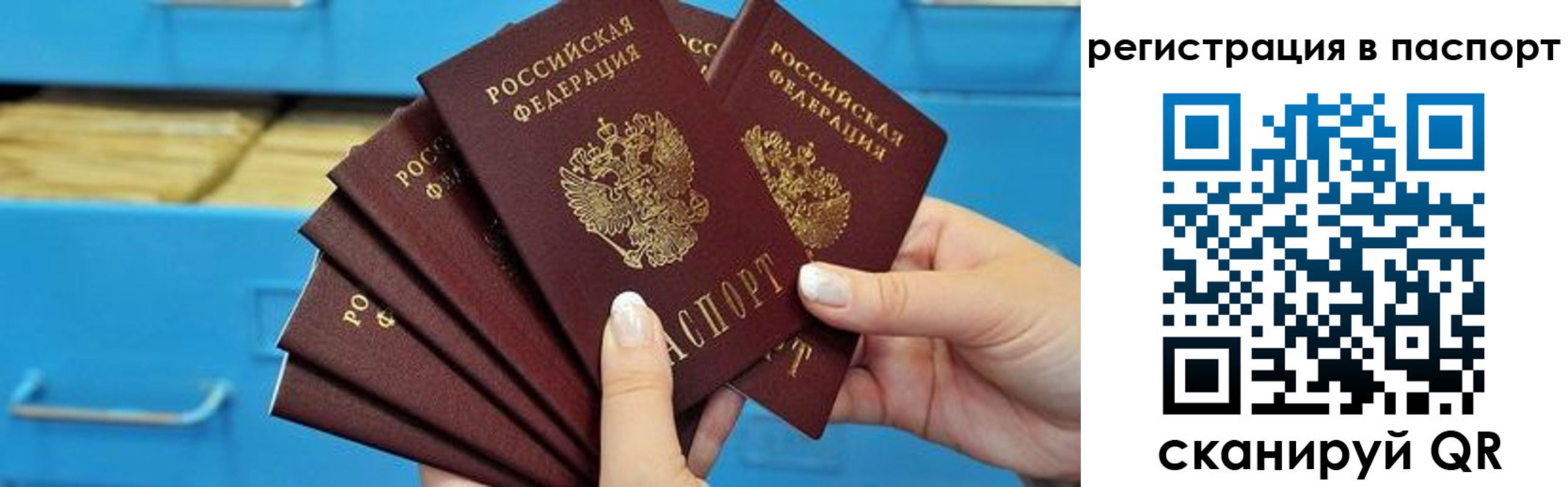 регистрация в Меленках